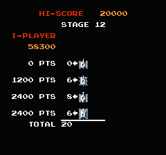 バトルシティのプレイ日記3：レトロゲーム(ファミコン)_挿絵39