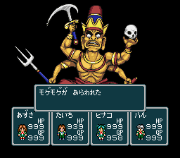 蓬莱学園の冒険！転校生スクランブルのプレイ日記54：レトロゲーム(スーファミ)_挿絵6