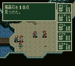 ソード・ワールドSFCのプレイ日記7：レトロゲーム(スーファミ)_挿絵3
