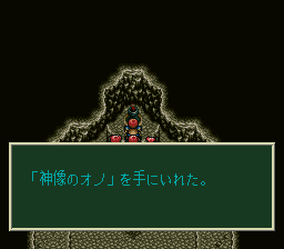 ソード・ワールドSFCのプレイ日記8:レトロゲーム(スーファミ)_挿絵29
