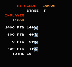 バトルシティのプレイ日記2：レトロゲーム(ファミコン)_挿絵26