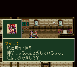 ソード・ワールドSFCのプレイ日記2：レトロゲーム(スーファミ)_挿絵8