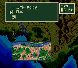 ソード・ワールドSFCのプレイ日記5：レトロゲーム(スーファミ)_挿絵16