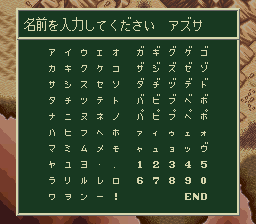 ソード・ワールドSFCのプレイ日記1：レトロゲーム(スーファミ)_挿絵2