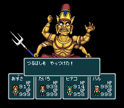 蓬莱学園の冒険！転校生スクランブルのプレイ日記54：レトロゲーム(スーファミ)_挿絵10