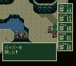 ソード・ワールドSFCのプレイ日記9:レトロゲーム(スーファミ)_挿絵6