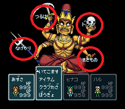 蓬莱学園の冒険！転校生スクランブルのプレイ日記54：レトロゲーム(スーファミ)_挿絵7