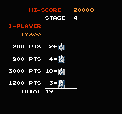 バトルシティのプレイ日記2：レトロゲーム(ファミコン)_挿絵30