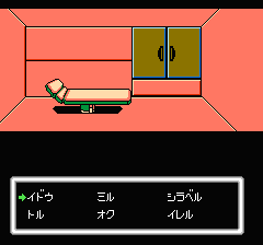 デッドゾーンのプレイ日記3：レトロゲーム(ファミコン・ディスクシステム)_挿絵8