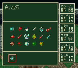 ソード・ワールドSFCのプレイ日記17:レトロゲーム(スーファミ)_挿絵21