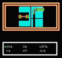 デッドゾーンのプレイ日記4：レトロゲーム(ファミコン・ディスクシステム)_挿絵6
