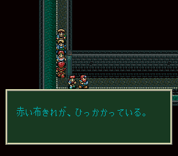 ソード・ワールドSFCのプレイ日記19:レトロゲーム(スーファミ)_挿絵4