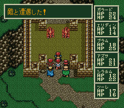 ソード・ワールドSFCのプレイ日記16:レトロゲーム(スーファミ)_挿絵10