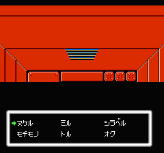 デッドゾーンのプレイ日記2：レトロゲーム(ファミコン・ディスクシステム)_挿絵2