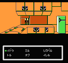 デッドゾーンのプレイ日記4：レトロゲーム(ファミコン・ディスクシステム)_挿絵7