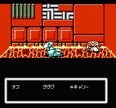 デッドゾーンのプレイ日記3：レトロゲーム(ファミコン・ディスクシステム)_挿絵2