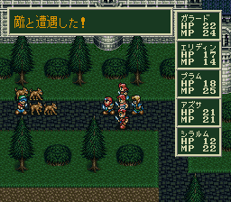 ソード・ワールドSFCのプレイ日記13：レトロゲーム(スーファミ)_挿絵3
