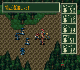 ソード・ワールドSFCのプレイ日記14：レトロゲーム(スーファミ)_挿絵13