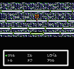 デッドゾーンのプレイ日記4：レトロゲーム(ファミコン・ディスクシステム)_挿絵18