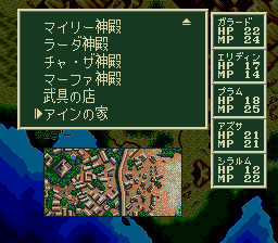 ソード・ワールドSFCのプレイ日記15:レトロゲーム(スーファミ)_挿絵3