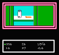 デッドゾーンのプレイ日記4：レトロゲーム(ファミコン・ディスクシステム)_挿絵8