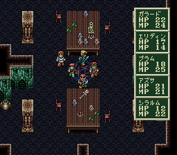 ソード・ワールドSFCのプレイ日記15:レトロゲーム(スーファミ)_挿絵32