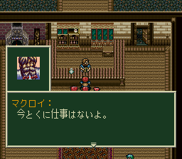 ソード・ワールドSFCのプレイ日記14：レトロゲーム(スーファミ)_挿絵4