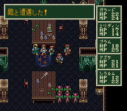 ソード・ワールドSFCのプレイ日記15:レトロゲーム(スーファミ)_挿絵30
