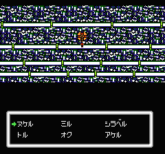 デッドゾーンのプレイ日記4：レトロゲーム(ファミコン・ディスクシステム)_挿絵17