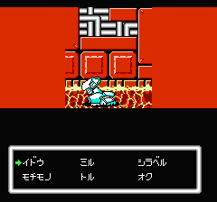 デッドゾーンのプレイ日記3：レトロゲーム(ファミコン・ディスクシステム)_挿絵5