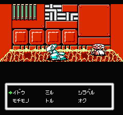 デッドゾーンのプレイ日記2：レトロゲーム(ファミコン・ディスクシステム)_挿絵13