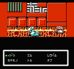 デッドゾーンのプレイ日記3：レトロゲーム(ファミコン・ディスクシステム)_挿絵4