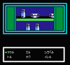 デッドゾーンのプレイ日記4：レトロゲーム(ファミコン・ディスクシステム)_挿絵10