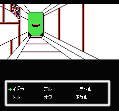 デッドゾーンのプレイ日記4：レトロゲーム(ファミコン・ディスクシステム)_挿絵15