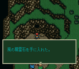 ソード・ワールドSFCのプレイ日記17:レトロゲーム(スーファミ)_挿絵4