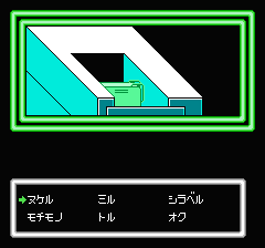 デッドゾーンのプレイ日記2：レトロゲーム(ファミコン・ディスクシステム)_挿絵10