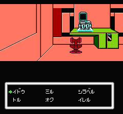 デッドゾーンのプレイ日記4：レトロゲーム(ファミコン・ディスクシステム)_挿絵1