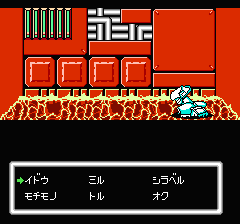 デッドゾーンのプレイ日記2：レトロゲーム(ファミコン・ディスクシステム)_挿絵1