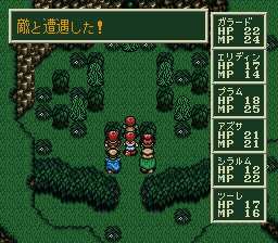 ソード・ワールドSFCのプレイ日記16:レトロゲーム(スーファミ)_挿絵7