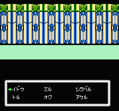 デッドゾーンのプレイ日記4：レトロゲーム(ファミコン・ディスクシステム)_挿絵16