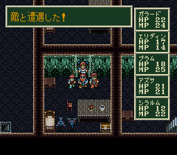 ソード・ワールドSFCのプレイ日記15:レトロゲーム(スーファミ)_挿絵15