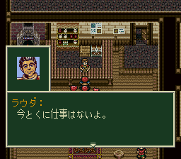 ソード・ワールドSFCのプレイ日記14：レトロゲーム(スーファミ)_挿絵3