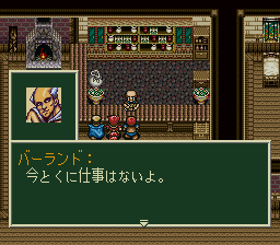 ソード・ワールドSFCのプレイ日記14：レトロゲーム(スーファミ)_挿絵5