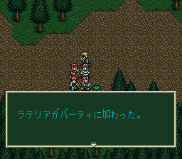 ソード・ワールドSFCのプレイ日記14：レトロゲーム(スーファミ)_挿絵16