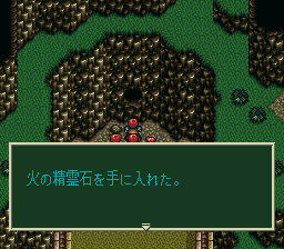 ソード・ワールドSFCのプレイ日記16:レトロゲーム(スーファミ)_挿絵12