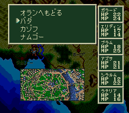 ソード・ワールドSFCのプレイ日記14：レトロゲーム(スーファミ)_挿絵19