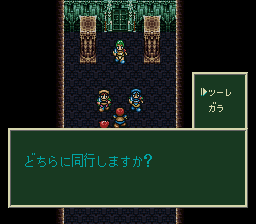 ソード・ワールドSFCのプレイ日記15:レトロゲーム(スーファミ)_挿絵34