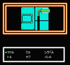 デッドゾーンのプレイ日記4：レトロゲーム(ファミコン・ディスクシステム)_挿絵5