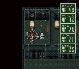 ソード・ワールドSFCのプレイ日記23：レトロゲーム(スーファミ)_挿絵1