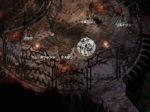 最愛の連れ合いのドラゴン:Baldur's Gate 2#261_挿絵1